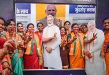 Notification Issued: संसद में होता रहा हंगामा, आधी रात सरकार ने लागू कर दिया महिला आरक्षण कानून