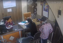 टूर एंड ट्रैवल दुकान में लूट