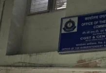 रतलाम के CGST के असिस्टेंट कमिश्नर शंकर परमार को CBI ने 1.50 लाख की रिश्वत लेते गिरफ्तार किया!