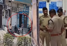 Bank Robbery in Singrauli: सिंगरौली के बैंक में बंदूक की नोक पर लूट, भारी मात्रा में कैश और सोना लेकर बदमाश फरार