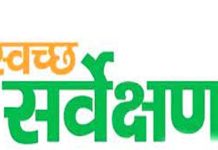 Bhopal News: स्वच्छता सर्वेक्षण सिटीजन फीडबैक: कमिश्नर खुद करेंगी सफाई व्यवस्था की मॉनिटरिंग