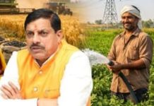 किसानों के हित में मोहन सरकार का यह फैसला मील का पत्थर है…