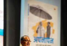 मोदी- शिवराज और ‘अपनापन’…