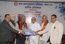 Tax Consultants’ Seminar : कर व्यवस्था को सरल और पारदर्शी बनाने, टैक्स प्रोफेशनल्स निभाएं सक्रिय भूमिका: न्यायमूर्ति जे. के. रांका.