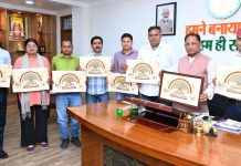 CG News; हिंदी पत्रकारिता के 200 वर्ष पूर्ण होने पर आयोजित होगा “पत्रकारिता मार्तण्ड उत्सव”, मुख्यमंत्री साय ने किया उत्सव पोस्टर का विमोचन