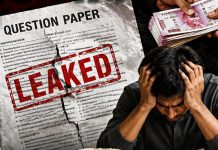 हिंदुस्तान में इसलिए होते हैं पेपर लीक