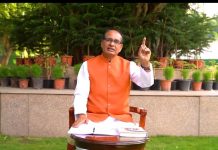 शिवराज ने PM मोदी के साथ मुलाकातों, अनुभवों को ‘अपनापन’ किताब में समेटा, लोकार्पण 26 को
