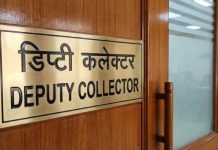 बहुचर्चित PSC-2021 भर्ती मामले में हाईकोर्ट के आदेश के बाद 11 चयनित अभ्यर्थियों को डिप्टी कलेक्टर पद पर नियुक्ति
