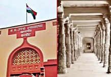 धार भोजशाला विवाद पर अभी आने वाला है हाई कोर्ट का फैसला, अलर्ट मोड पर प्रशासन, दोनों पक्षों ने जताया न्यायालय पर भरोसा