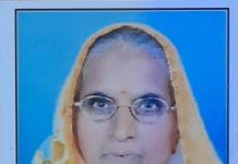 मृत्यु के बाद भी जीवन में उजाला बांटने का संकल्प जाते-जाते कर गई नेत्रदान!