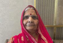 Eye Donation Sets an Example of Humanity : श्रीमती शकुंतला देवी मूणत के निधन उपरांत परिजनों ने लिया प्रेरणादायी निर्णय!