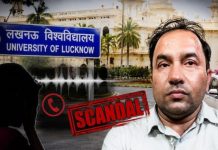 व्यंग: लड़की की रज़ामंदी का इंतज़ार किए बिना ये कारनामा कर बैठे प्रोफेसर साहब