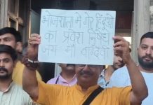 भोज शाला के बाहर भोजशाला मुक्ति यज्ञ के संयोजक ने लगाया पोस्टर- गैर हिंदुओं का प्रवेश वर्जित, ASI ने हटवाया