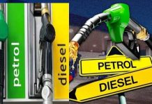 Petrol Diesel Price Hiked: इस सप्ताह में दूसरी बार बढ़ी पेट्रोल डीजल की कीमत