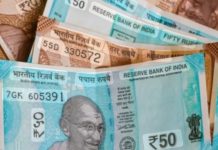 Small Denomination Currency Crisis Deepens : रतलाम में छोटे नोटों का संकट गहराया, खुल्ले रुपए के लिए व्यापारी, आमजन परेशान!
