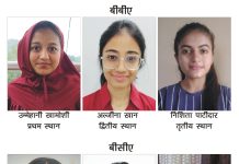 Outstanding Exam Results Declared : रॉयल कॉलेज के BBA और BCA विद्यार्थियों का विश्वविद्यालय परीक्षा परिणामों में उत्कृष्ट प्रदर्शन!