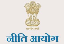 नीति आयोग की रैंकिंग में झिरन्या का परचम, दिसंबर डेल्टा रैंकिंग में मध्यभारत ज़ोन में प्रथम स्थान