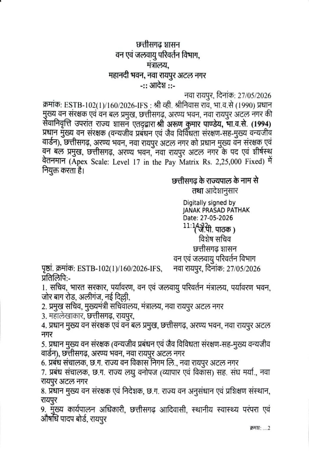 IMG 20260528 WA0044