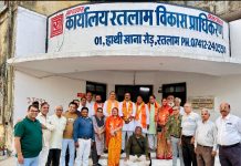 श्री सर्वब्राह्मण सभा के पदाधिकारियों ने रतलाम विकास प्राधिकरण के नवागत पदाधिकारियों का किया अभिनंदन!