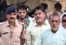 दमोह में कुर्बानी के पहले ही बकरा चोरी