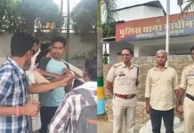 सरकारी शिक्षकों को लोन दिलाने के नाम पर करोड़ों की ठगी,आरोपी गिरफ्तार