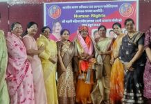 Responsibility of State Women’s President : श्रीमती रजनी सोनी बनी ह्यूमंस राइट संगठन की प्रदेश महिला अध्यक्ष!
