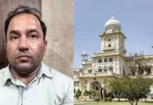 Lucknow University: लखनऊ यूनिवर्सिटी के प्रोफेसर-‘डार्लिंग तुम्हारे लिए पेपर आउट किया, आकर मिलो’
