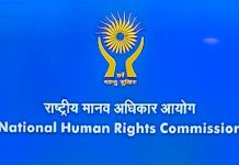 मानव अधिकारों पर केंद्रित 12 वीं लघु फिल्म प्रतियोगिता: 3 से 10 मिनट का एक वीडियो दिला सकता है 2 लाख रुपये