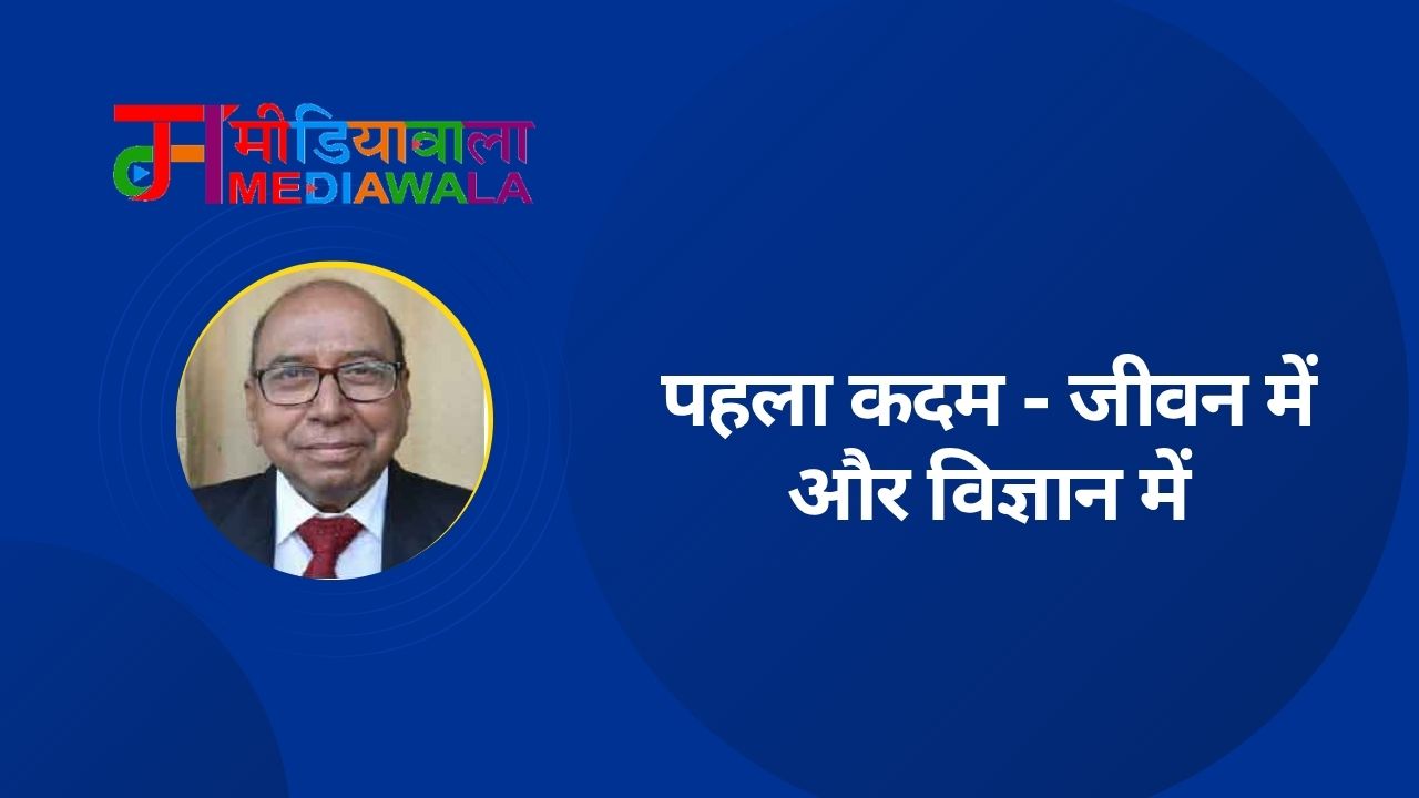 Suresh Tiwari - 2026-05-03T095621.788