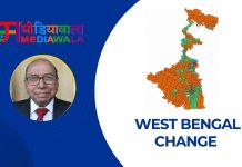 West Bengal Change