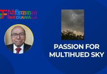 Passion for Multihued Sky