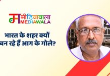 भारत के शहर क्यों बन रहे हैं आग के गोले?