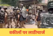 लखनऊ जिला कोर्ट के बाहर बुलडोजर कार्रवाई पर बवाल, वकीलों पर लाठीचार्ज, पथराव Symbolic-AI-image-1.webp