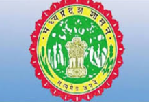 पंजीयन पर विराम और जारी नहीं हुई बीएड कालेजों की सूची