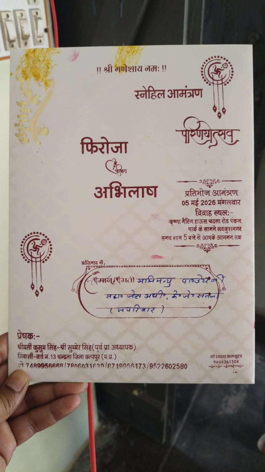 WhatsApp Image 2026 05 07 at 1.17.03 PM 1