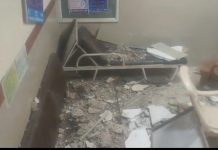 जिला अस्पताल के SCNU वार्ड की गिरी छत, नवजातों को स्तनपान करा रही तीन महिलाएं एवं एक नवजात घायल