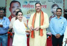 CG में नर्सिंग सिस्टर अब कहलाएंगी “सीनियर नर्सिंग ऑफिसर”, स्टाफ नर्स का नाम होगा “नर्सिंग ऑफिसर”