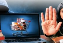 Online Sale of Medicines to be Banned : भारी छूट के नाम पर हो रहें अनैतिक दवा व्यापार के विरोध में 20 मई को राष्ट्रव्यापी बंद!