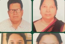 Body Fades, but Service Remains Eternal : एक ही परिवार के 4 सदस्यों ने लिया देहदान का संकल्प!