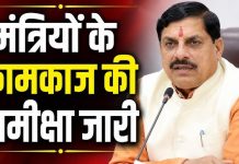 दूसरे दिन भी जारी रही मंत्रियों की समीक्षा- मुख्यमंत्री, प्रदेश भाजपा अध्यक्ष ने की वन-टू-वन चर्चा
