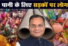 इंदौर में जलसंकट पर फूटा जनाक्रोश, मेयर के सामने भड़के विधायक महेंद्र हार्डिया