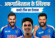 Indian Team Announced: दोनों फार्मेट में कप्तान शुभमन गिल ही रहेंगे, राहुल डिप्टी