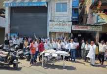 Effigy of Fake Medicine Manufacturer Burned : ऑनलाइन और नकली दवाओं के विरोध में केमिस्टों का प्रदर्शन, पुतला दहन!