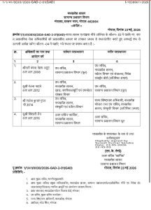 WhatsApp Image 2026 05 25 at 19.17.19
