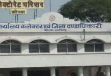 विकास के नाम पर लाखों रुपये का खेल: प्रशासन ने पूर्व सरपंच, सचिव और ठेकेदार को न्यायिक हिरासत में जेल भेजा