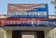 Major Operation by Delhi Police in Banswara : आतंकी साजिश का पर्दाफाश, बांसवाड़ा से आतंकी फरहान गिरफ्तार!