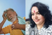 Heat Stroke : 45 से 47 डिग्री तापमान से जनता को राहत दे प्रशासन, BJP महिला नेत्री सीमा टाक ने DM को सौंपा ज्ञापन!