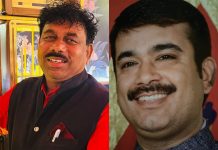 लघु उद्योग भारती के कुंदन सोनी अध्यक्ष, राजेश रांका सचिव!