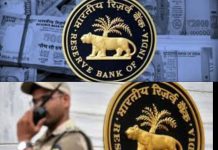 RBI के खजाने से 8.70 करोड़ की सेंधमारी,नोट बक्सों में भरकर ले गया कर्मचारी!