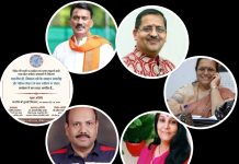 इंदौर लेखिका संघ द्वारा मध्य प्रदेश साहित्य अकादमी के निदेशक डॉ विकास दवे का अभिनंदन समारोह आज अपरान्ह 03.30 बजे